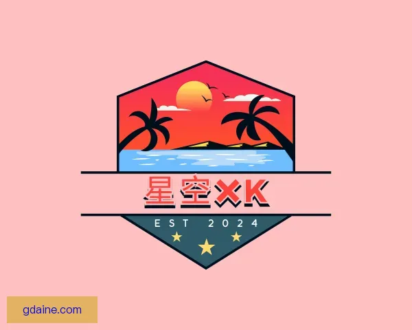 介绍星空XK